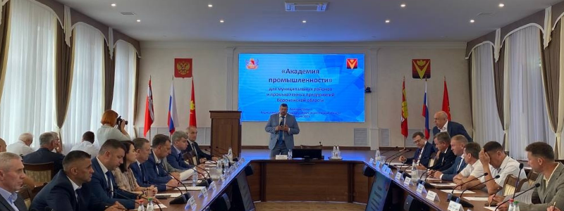 Академия промышленности Встреча в Борисоглебске